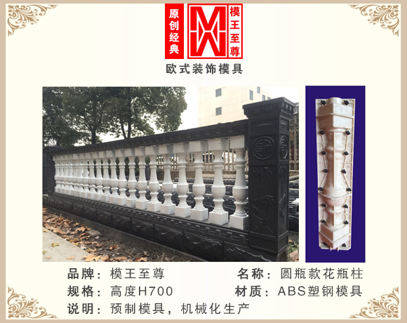 圆瓶款花瓶柱模具效果图