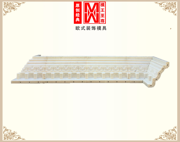 麦穗宝石檐线模具效果图