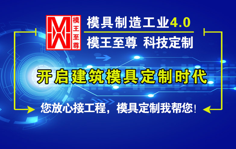 建筑装饰模具个性定制-工业4.0