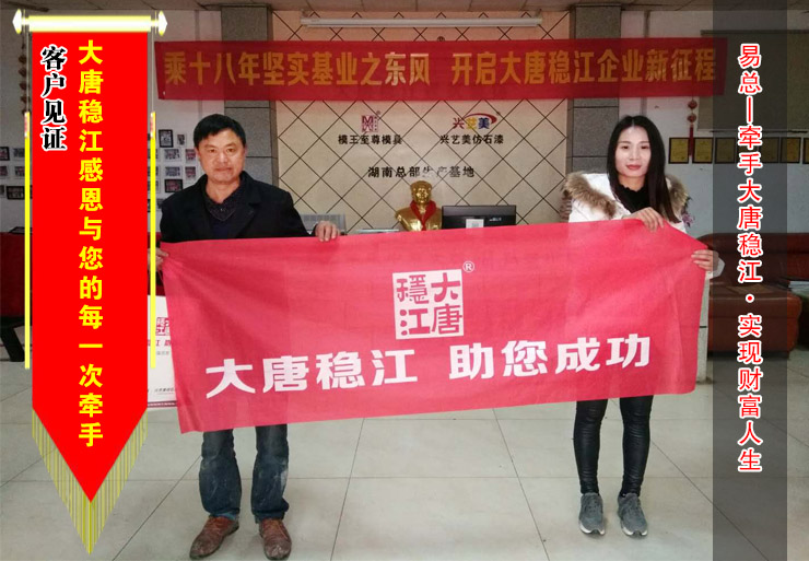 【湖南】易总在模王至尊购买罗马柱模具，罗马柱墩等产品