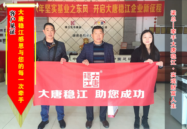 【广西】梁总在模王至尊购买如意间隔柱，预制兰花瓶等多款模具