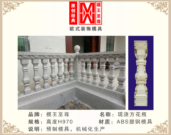 塑料花瓶柱模具效果图