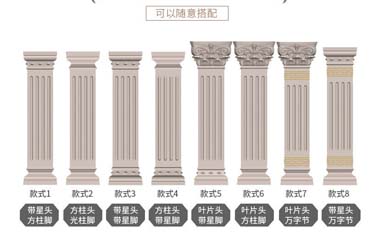 罗马柱方柱子模具多少钱能买到