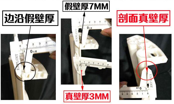 罗马柱模具壁厚.jpg